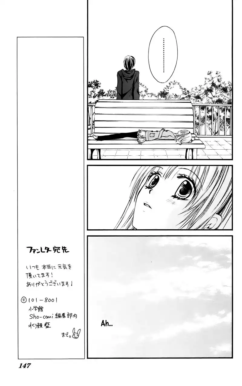 Namida Usagi - Seifuku no Kataomoi Chapter 16 22